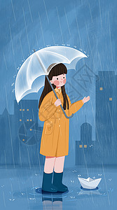 暴风雨城市女孩撑伞赏雨插画