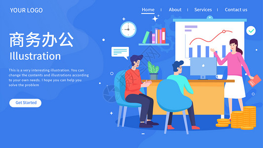 互联网商务科技办公网页ui插画高清图片