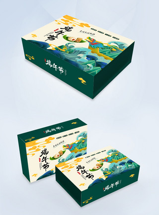 端午节国潮风时尚大气粽子包装礼盒模板
