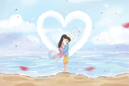 情人节海报宣传情侣在海边拥抱插画