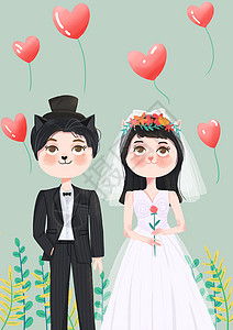 爱心猫咪气球520情人节表白日婚礼插画