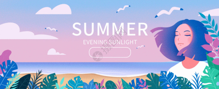 海滩上植被夏天海边夕阳插画bannergif动图高清图片