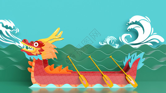 河水河流端午节赛龙舟设计图片