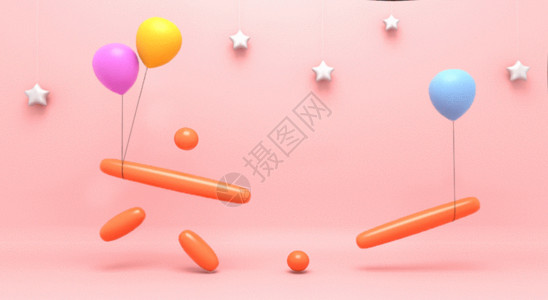 粉色桃心气球六一儿童节gif动图高清图片