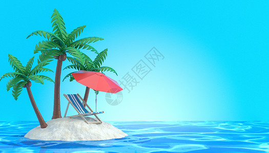 岛屿插画夏日出游季设计图片