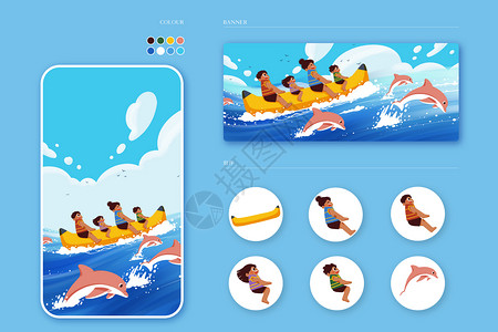 一家人划船夏日海上亲子游运营插画样机插画