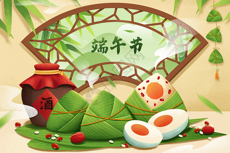 藤包五月初五端午节吃粽子插画插画