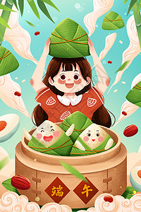 蒸桂鱼五月初五端午节女孩吃粽子清新插画插画