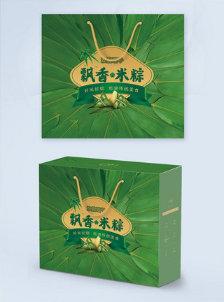 传统米绿色写实风传统端午粽子包装盒礼盒设计模板