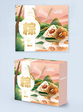 米插画粉色手绘插画风端午粽子包装礼盒模板