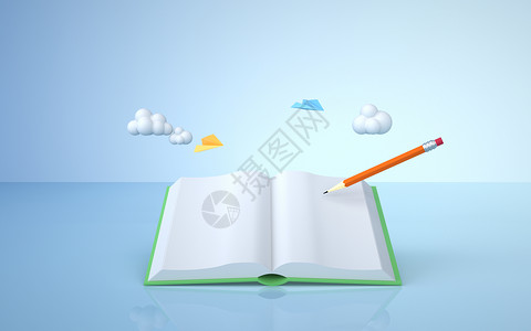 纸飞机云朵边框教育背景场景设计图片