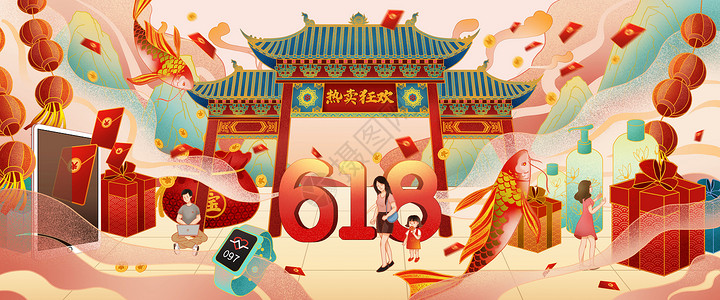 banner数码618年中大促海报插画