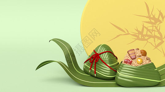 可爱糯米粽子3D端午节背景设计图片