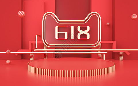 红色618促销背景618电商促销背景设计图片