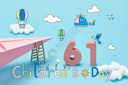 热气球简笔画六一儿童节快乐郊游插画