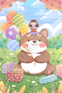 小熊气球手绘清新小女孩与小熊插画插画