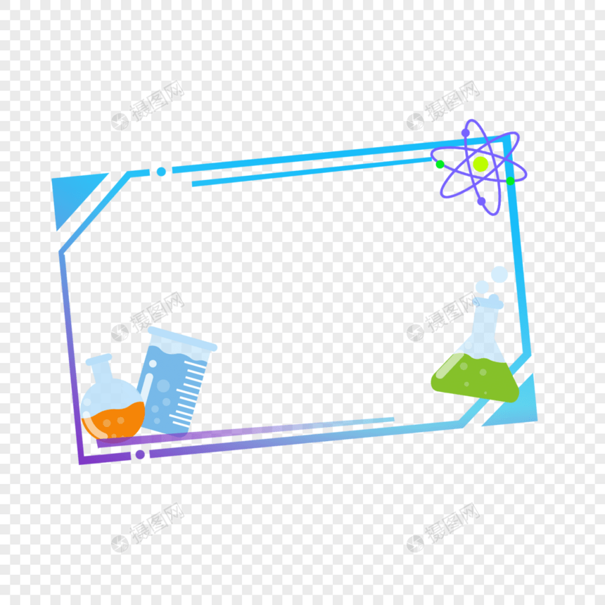 科技实验卡通边框图片