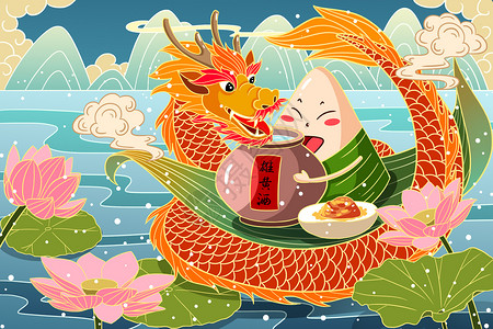 荷花茶端午节粽子和龙插画