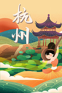 杭州旅游海报国潮风旅游城市杭州插画插画