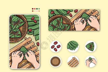 手工红薯包端午国潮包粽子运营插画样机插画