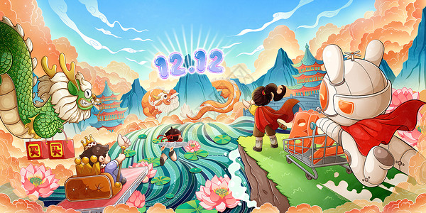 卡通中国风双十二电商插画背景图片