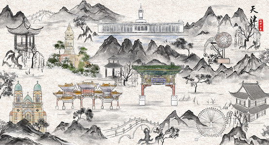 盘山风景区天津城市印象旅游水墨插画插画