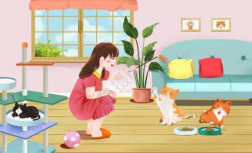 猫爬架小女孩居家逗猫儿童卡通插画插画