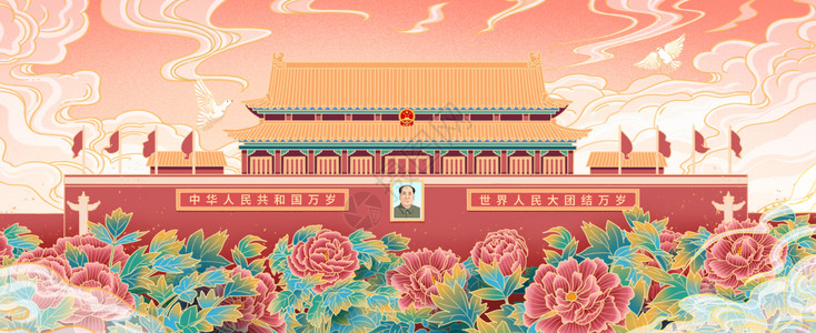 建党100周年插画banner背景图片