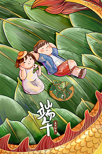 鲤鱼和粽子端午节卡通插画插画