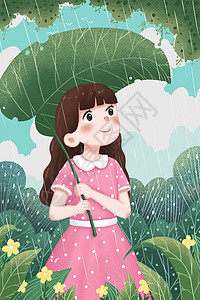 梅雨海报雨中的女孩插画