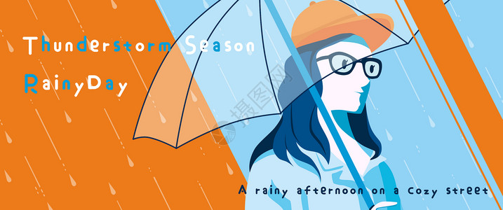 雨季下雨矢量世界气象日打伞漫步插画banner背景图片