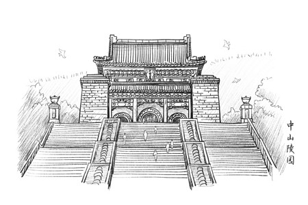 南京旅游宣传单国内旅游景点南京速写中山陵园插画