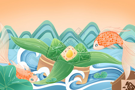 鲤鱼和粽子端午节国潮插画插画