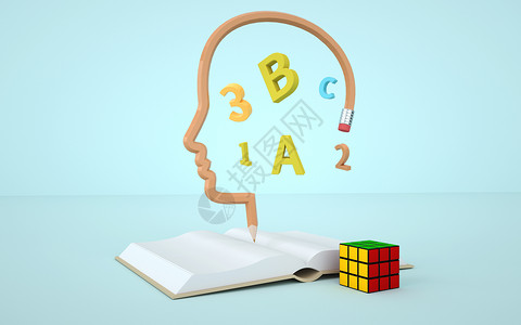 立体字母f创意教育场景设计图片