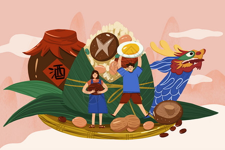 红枣花生端午节吃粽子插画