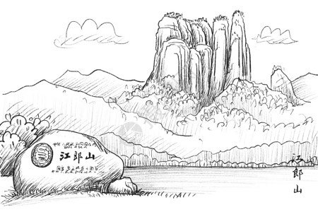 衢州开化国内5A景区旅游景点衢州江郎山插画