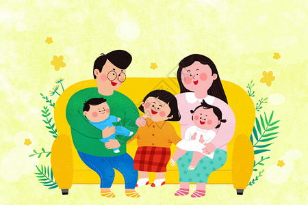 沙发宣传背景三孩政策宣传插画插画