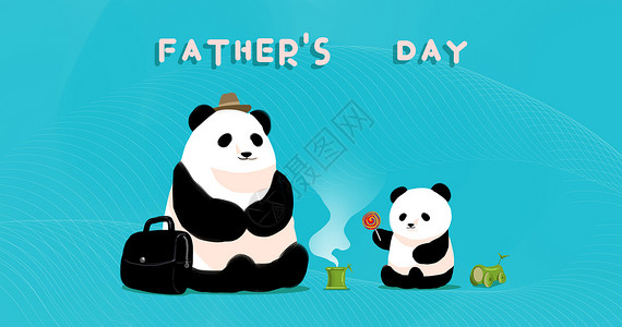 父亲节熊猫坐动物高清图片