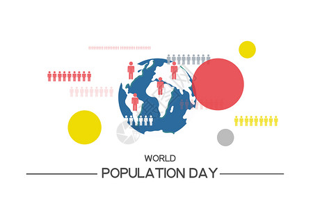 人口画报设计世界人口日设计图片