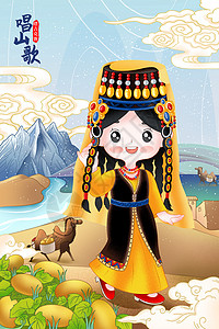 新疆女孩国潮风塔吉克族阿妹唱山歌插画