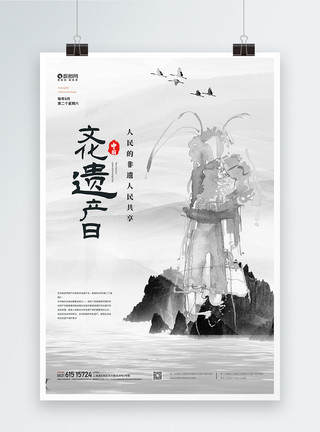 中的闪光灯和彩灯中国文化和自然遗产日宣传海报模板