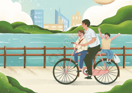 父亲骑车带孩子爸爸骑自行车带孩子兜风gif动图高清图片