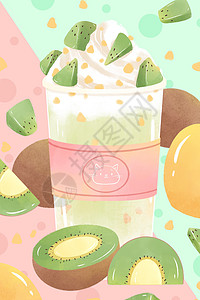 奶油冰淇淋海报夏季手绘清新猕猴桃奶盖冷饮插画插画