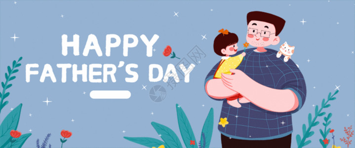 父亲抱着孩子女儿给父亲送花运营插画GIF高清图片