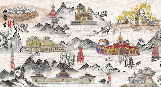 内蒙古城市印象旅游水墨插画图片