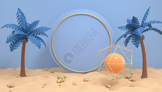 椭圆形水滴卡通3D夏日场景设计图片
