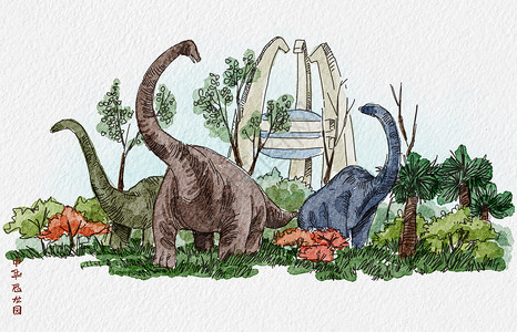 黑龙江植物园之恐龙园中华恐龙园插画
