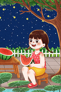 阳台乘凉夏天晚上树下吃西瓜的女孩插画