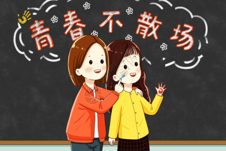 黑板前小学生黑板前的女生GIF高清图片