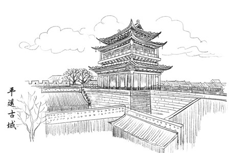 国内室旅游景点速写山西平遥古城插画